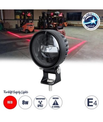 GloboStar® 85340 E4 Mark Forklift Safety Lights - Φώτα Προειδοποίησης & Διαγράμμισης Ασφαλείας για Περονοφόρα - Κλάρκ LED 8W DC 12-80V Αδιάβροχο IP67 Κόκκινο Μ8.5 x Π6.5 x Υ12cm